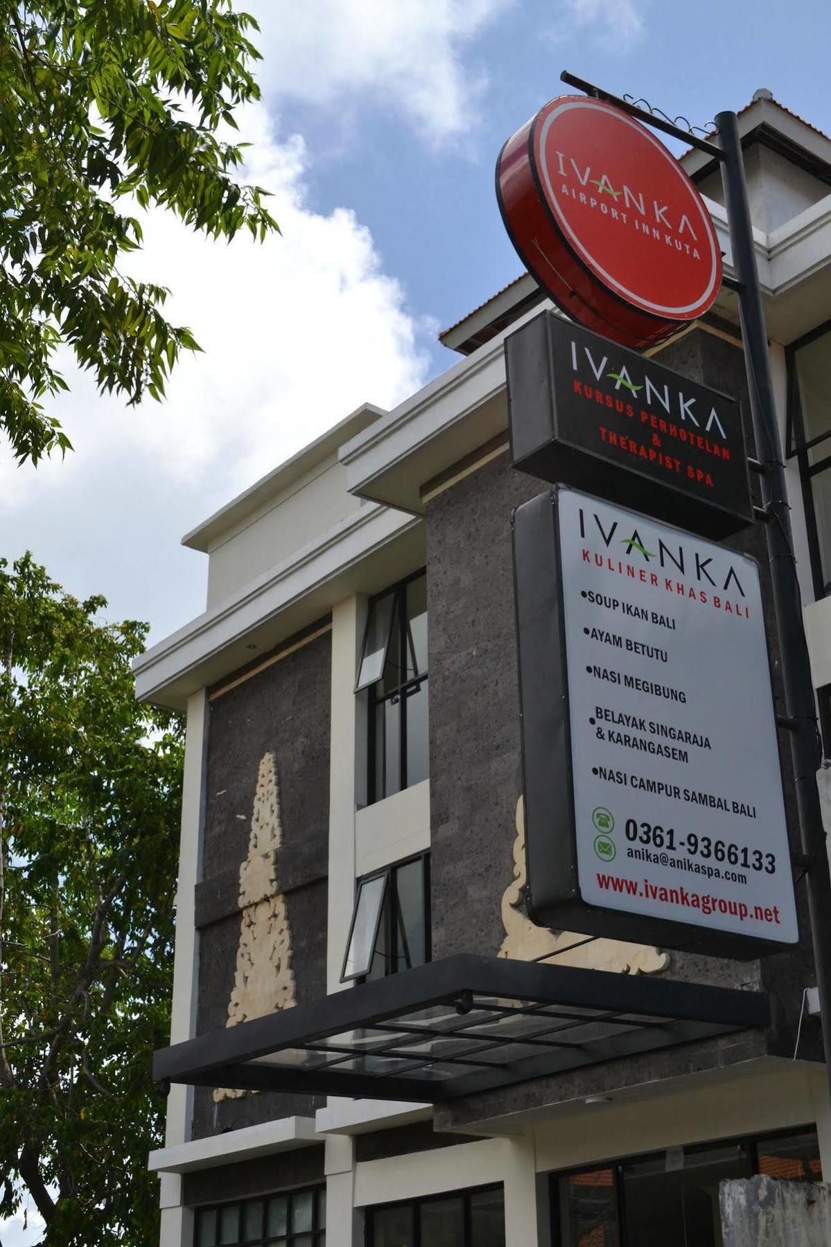 Ivanka Airport Inn Кута Екстериор снимка